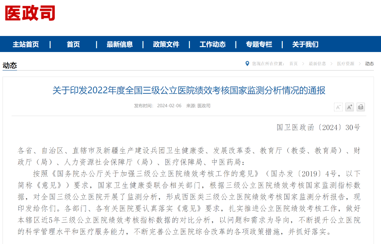 微信图片_20240217201056.png