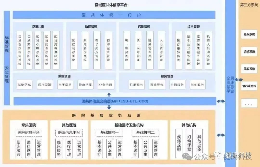 微信图片_20240221110358.jpg