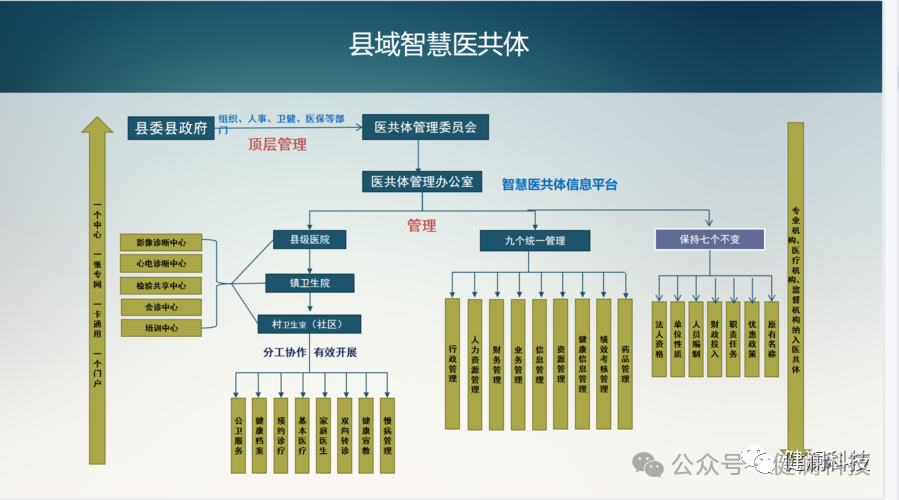 微信图片_20240221110401.png