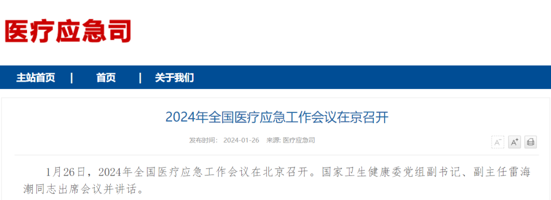 微信图片_20240228101005.png