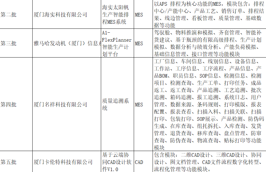 微信图片_20240229100801.png