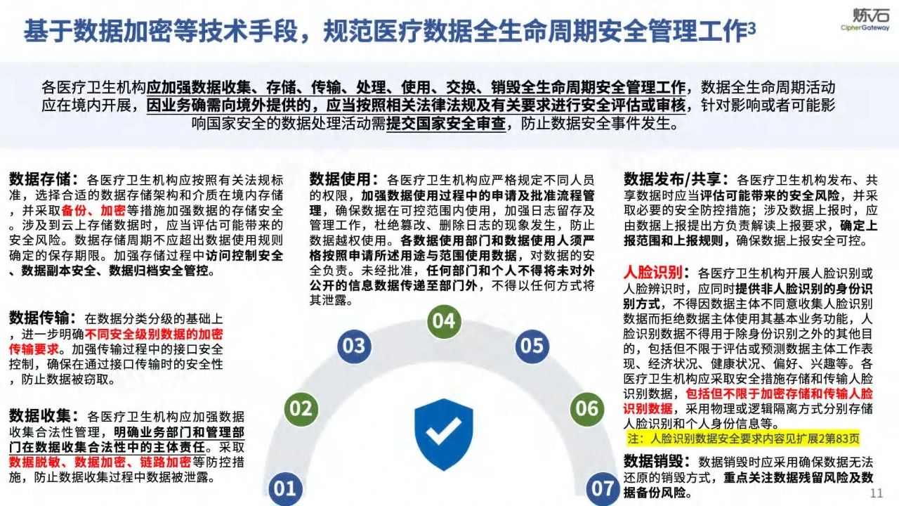 微信图片_20240201150724.jpg