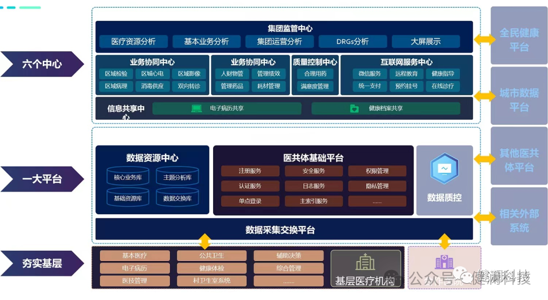 微信图片_20240221110403.png