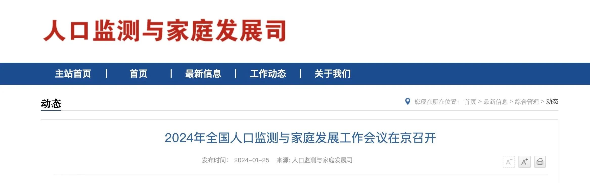 微信图片_20240228101008.jpg