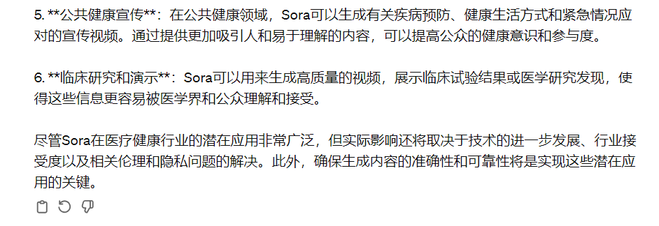微信图片_20240221105753.png