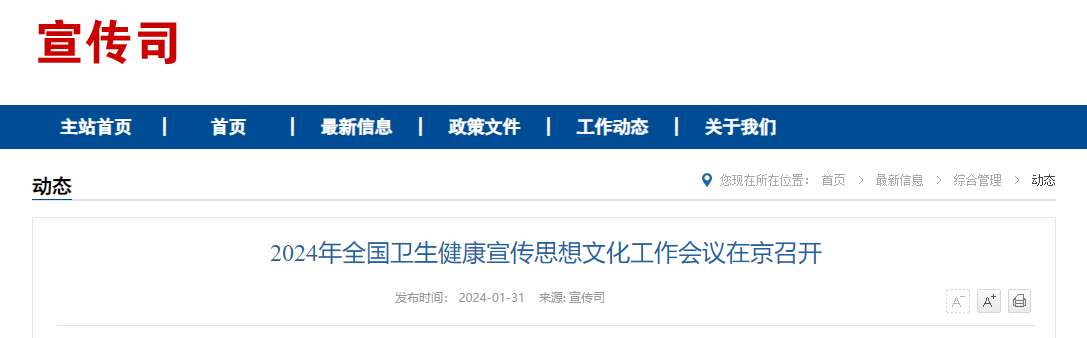 微信图片_20240228101000.png