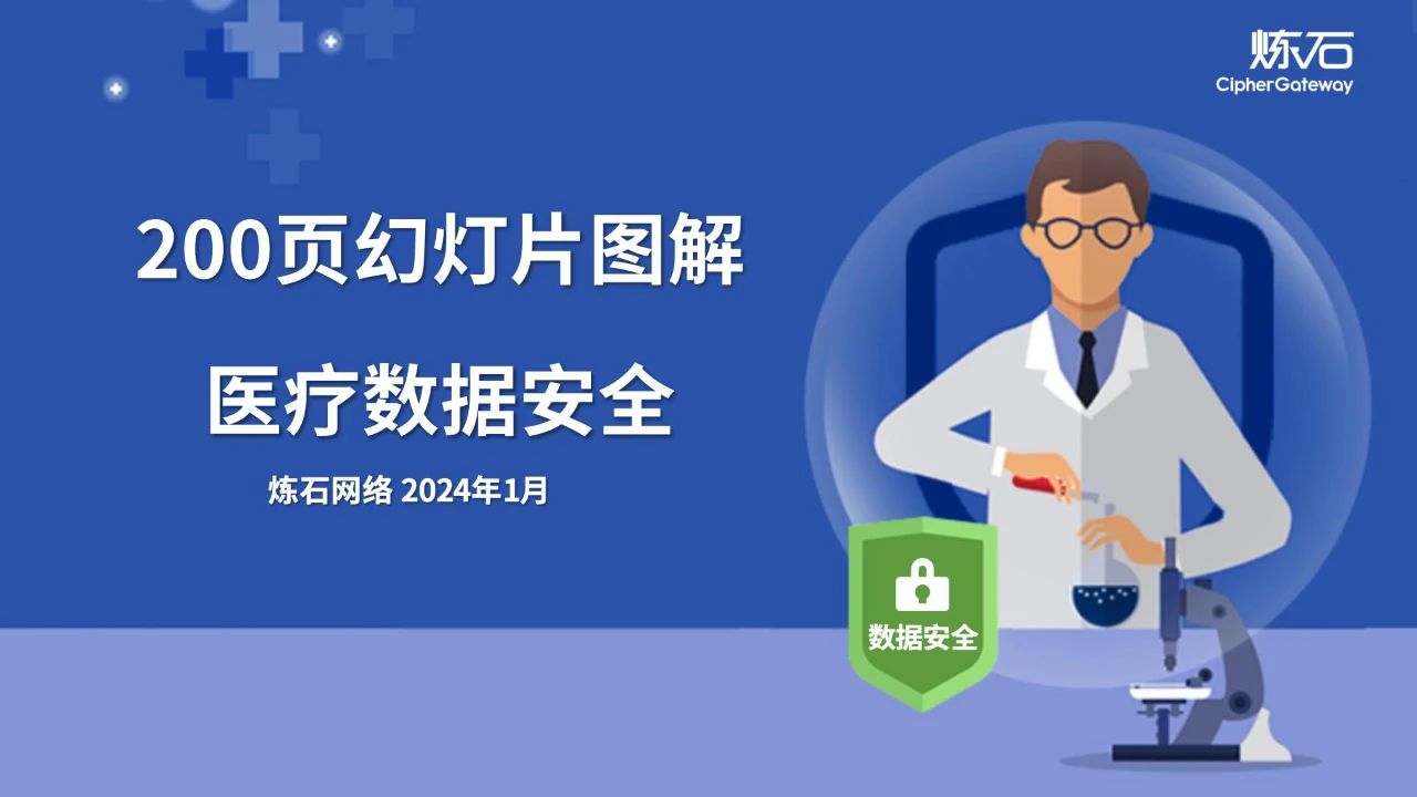 微信图片_20240201150647.jpg