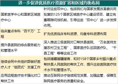 微信图片_20240311161712.png
