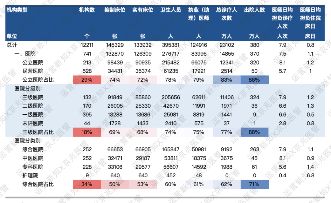 微信图片_20240311084055.png