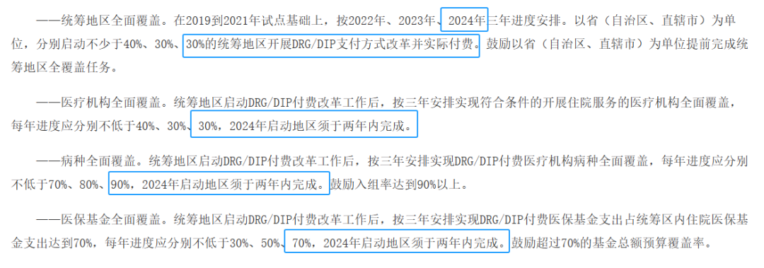 微信图片_20240327154228.png