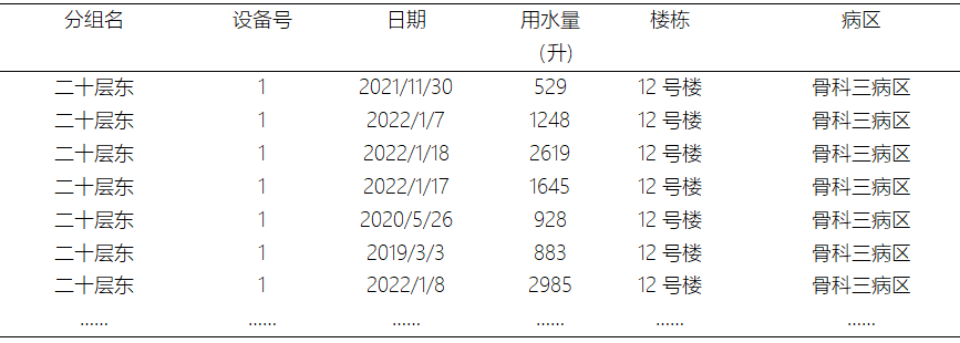 微信图片_20240320113157.png