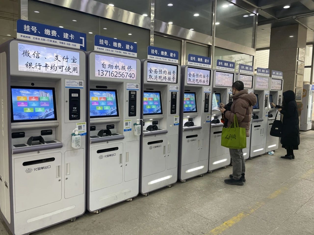 微信图片_20240304142523.jpg