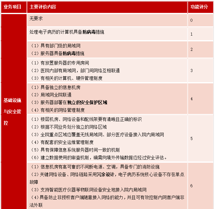 微信图片_20240314213531.png