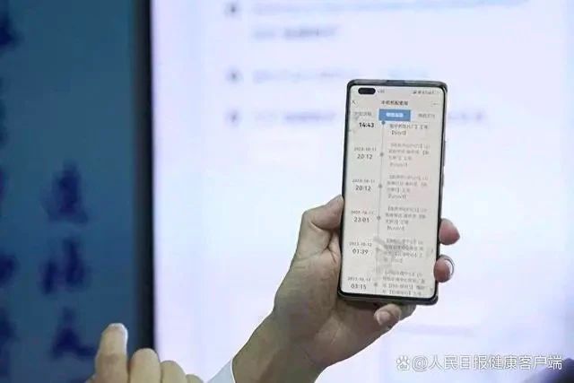 微信图片_20240303192811.jpg