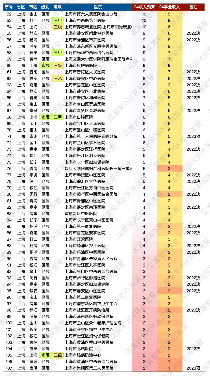 微信图片_20240320204849.png