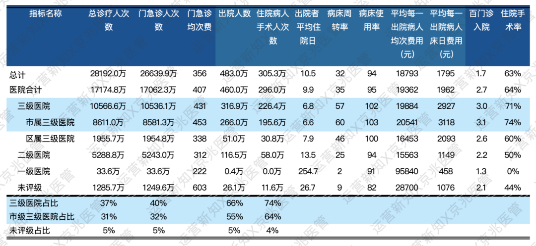 微信图片_20240320204843.png
