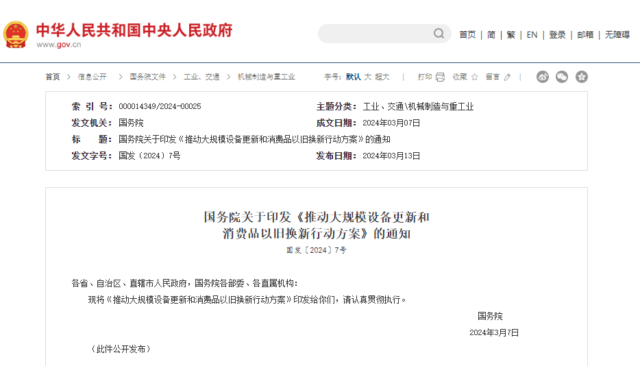 微信图片_20240331222609.png 微信图片_20240331222609.png