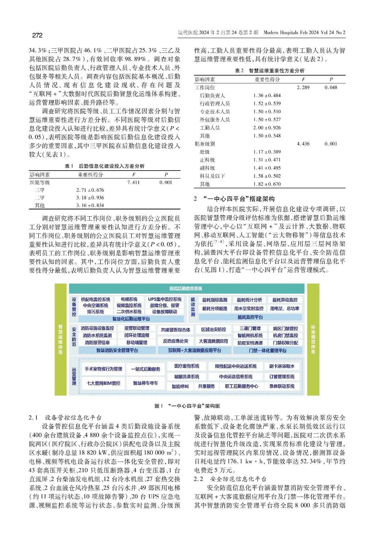 微信图片_20240331224429.jpg