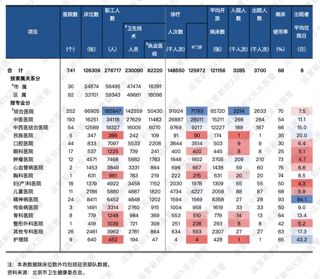 微信图片_20240311084051.png