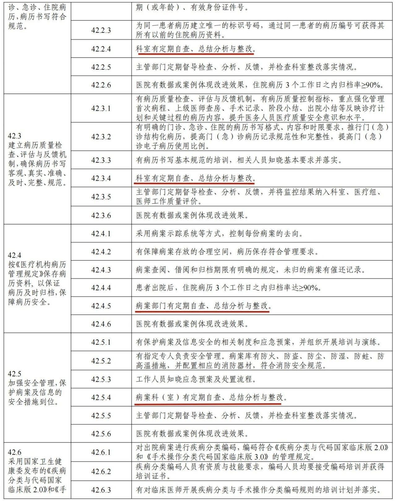 微信图片_20240304215834.jpg