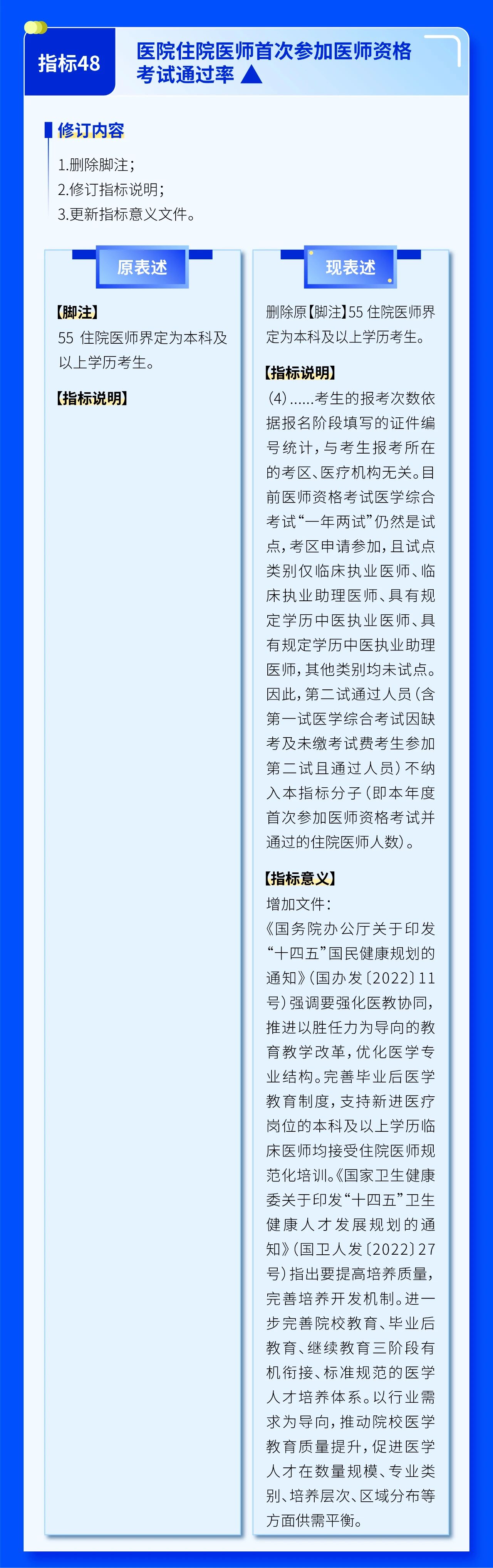 微信图片_20240325113511.jpg