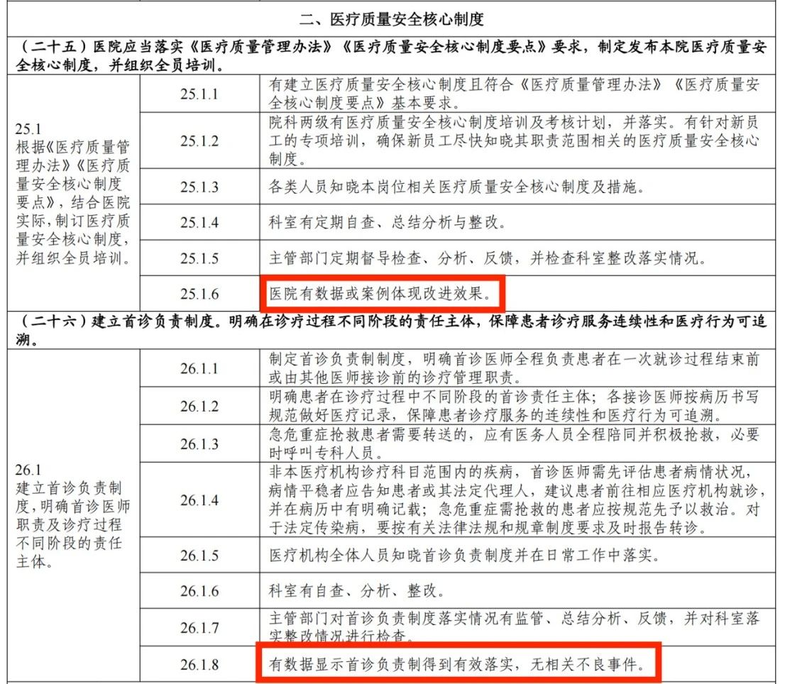 微信图片_20240304215830.jpg