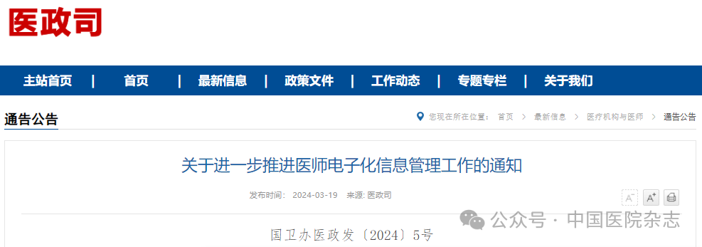 微信图片_20240321151922.png 微信图片_20240321151922.png