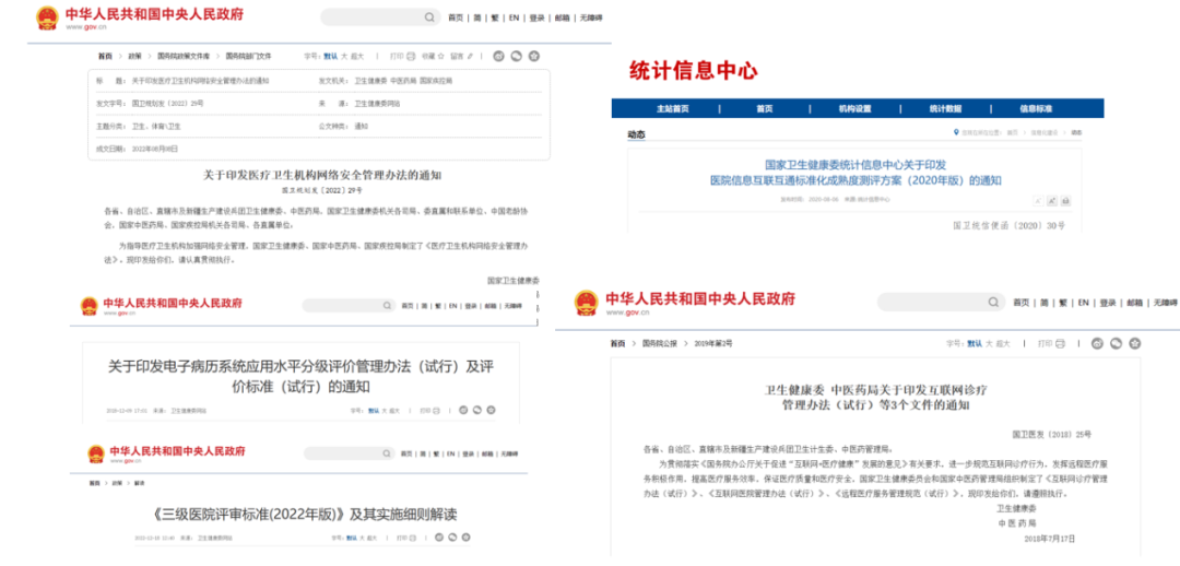微信图片_20240314213449.png