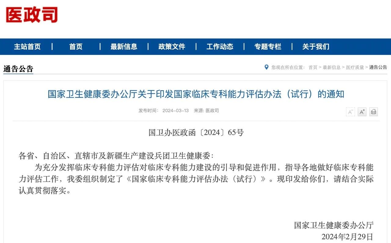 微信图片_20240318161307.jpg 微信图片_20240318161307.jpg