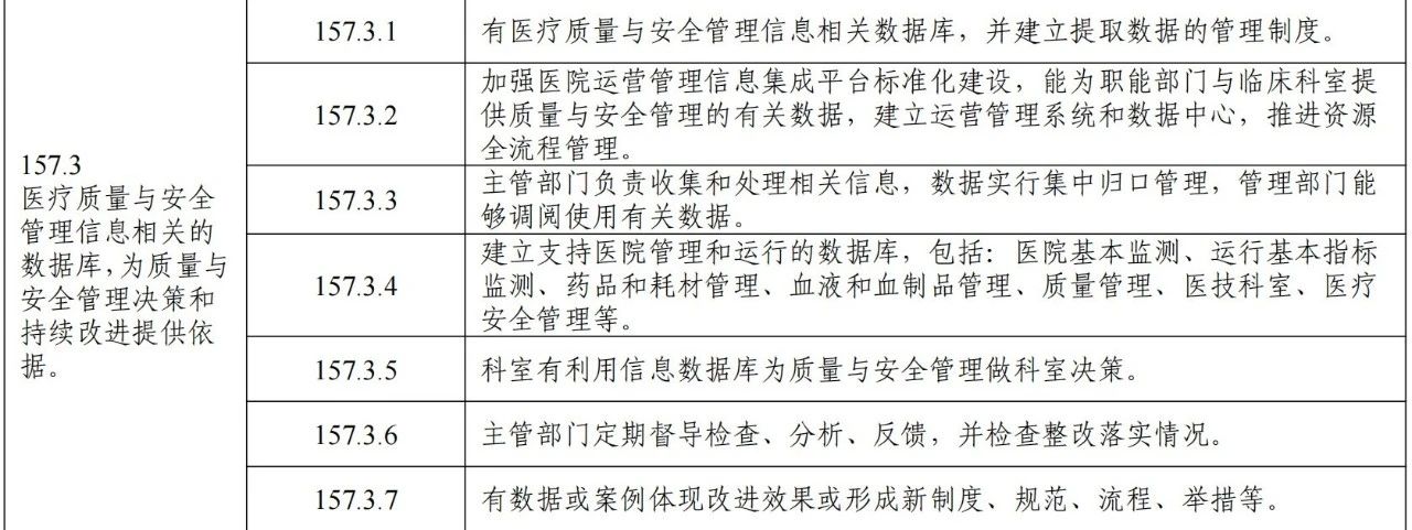 微信图片_20240304215824.jpg