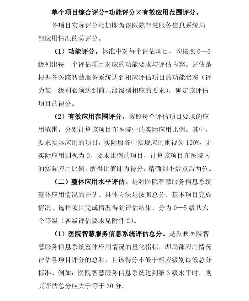 微信图片_20240320094322.jpg