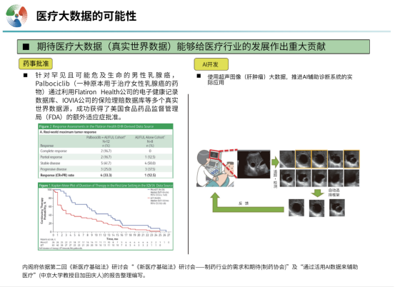 微信图片_20240307104624.png