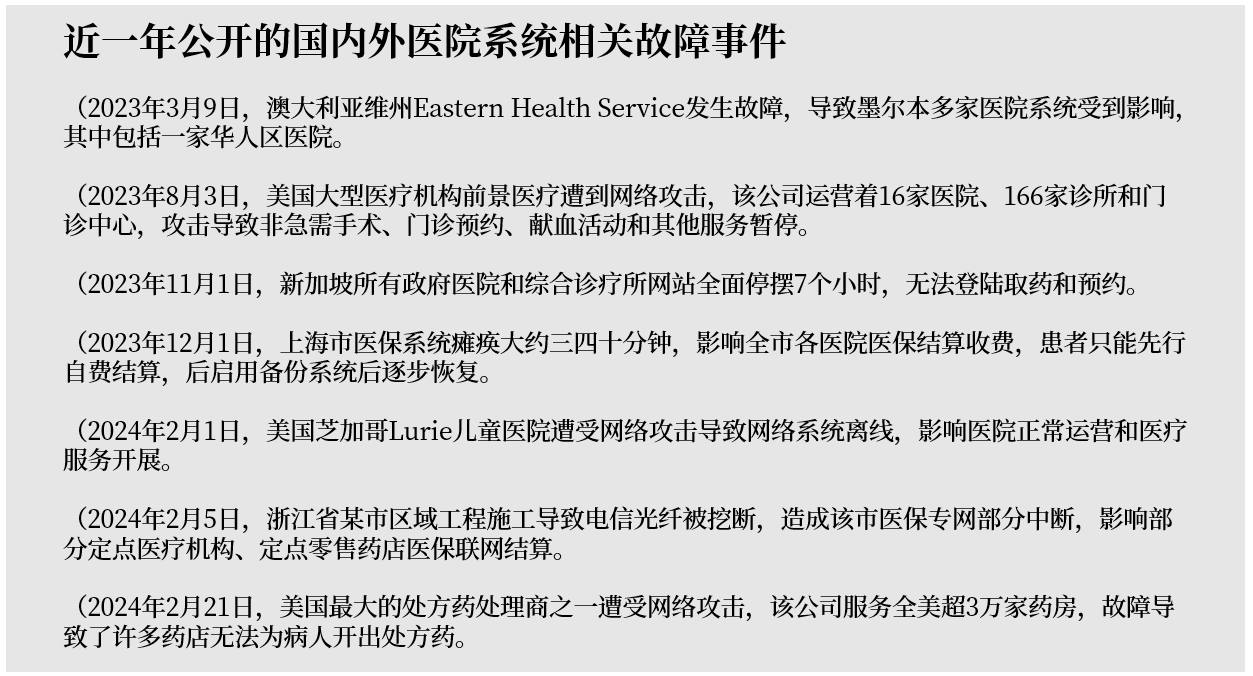 微信图片_20240327162157.png