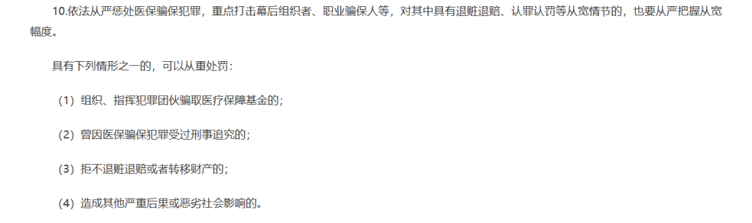 微信图片_20240327154225.png