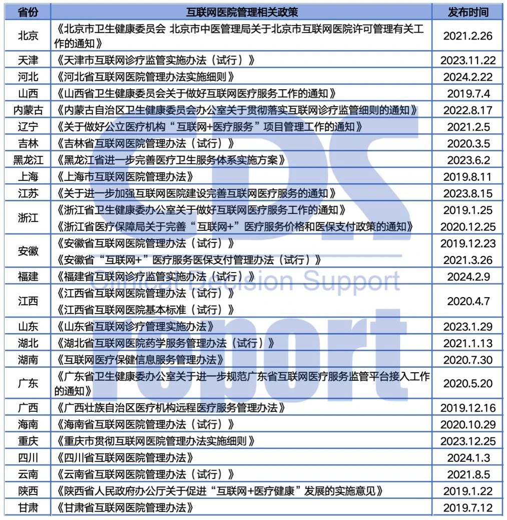 微信图片_20240320100920.jpg