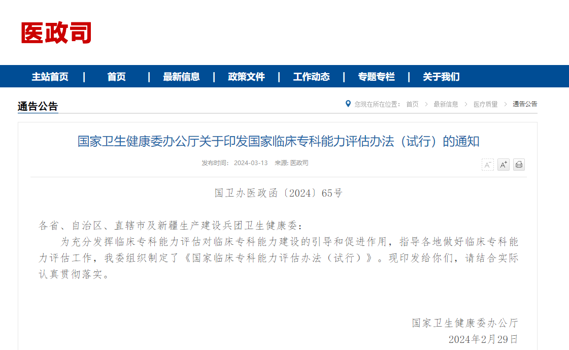 微信图片_20240325112812.png 微信图片_20240325112812.png