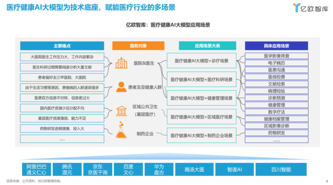 微信图片_20240318210504.png