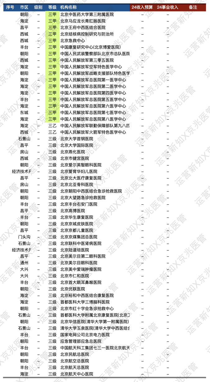 微信图片_20240311084103.png