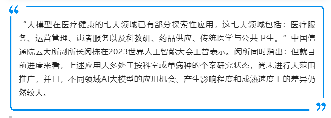 QQ浏览器截图20240331223615.png