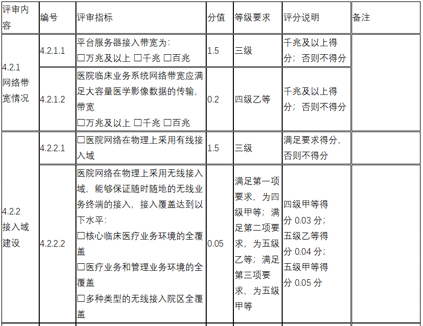 微信图片_20240314213512.png