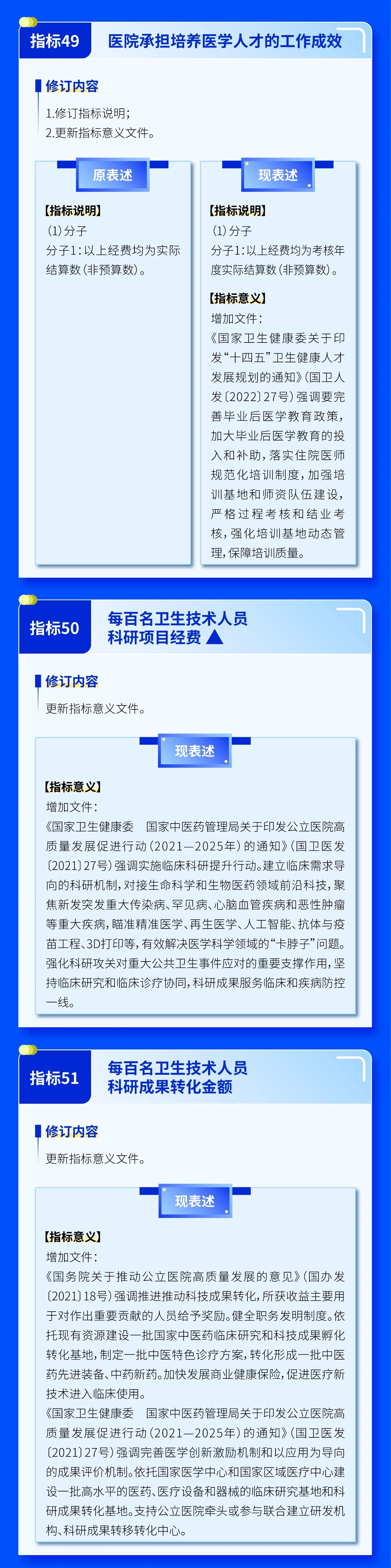 微信图片_20240325113513.jpg