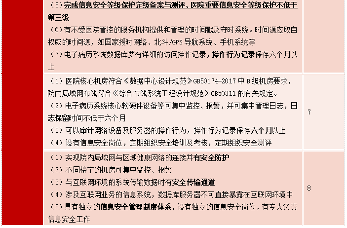 微信图片_20240314213533.png
