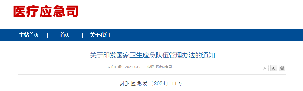 微信图片_20240328203336.png