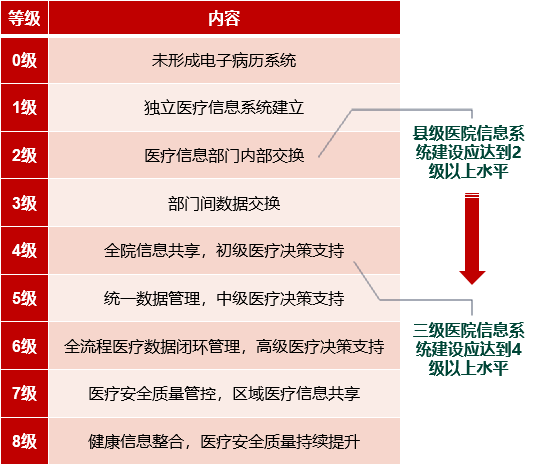 微信图片_20240314213528.png