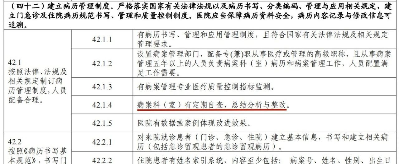 微信图片_20240304215832.jpg