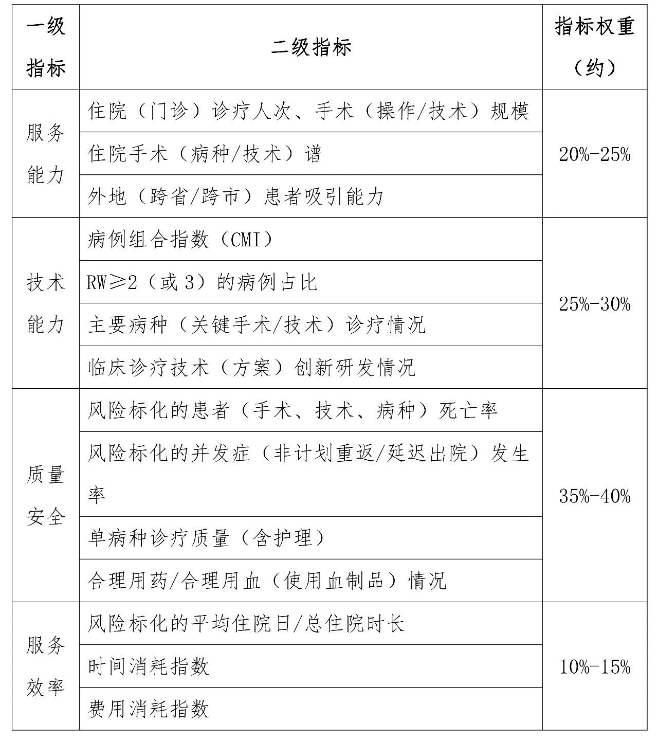 微信图片_20240318161502.jpg