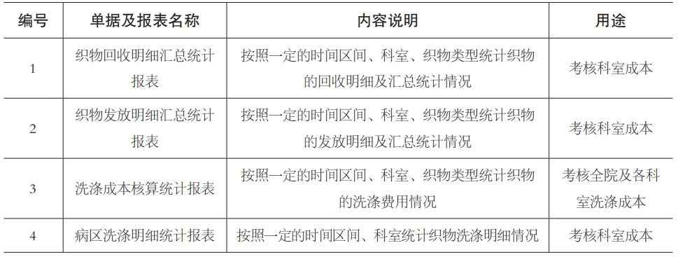 微信图片_20240313090601.png