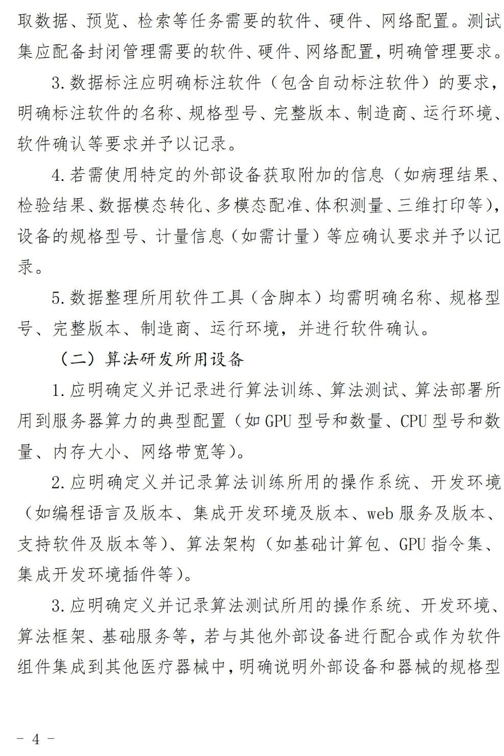 微信图片_20240420103706.jpg 微信图片_20240420103706.jpg