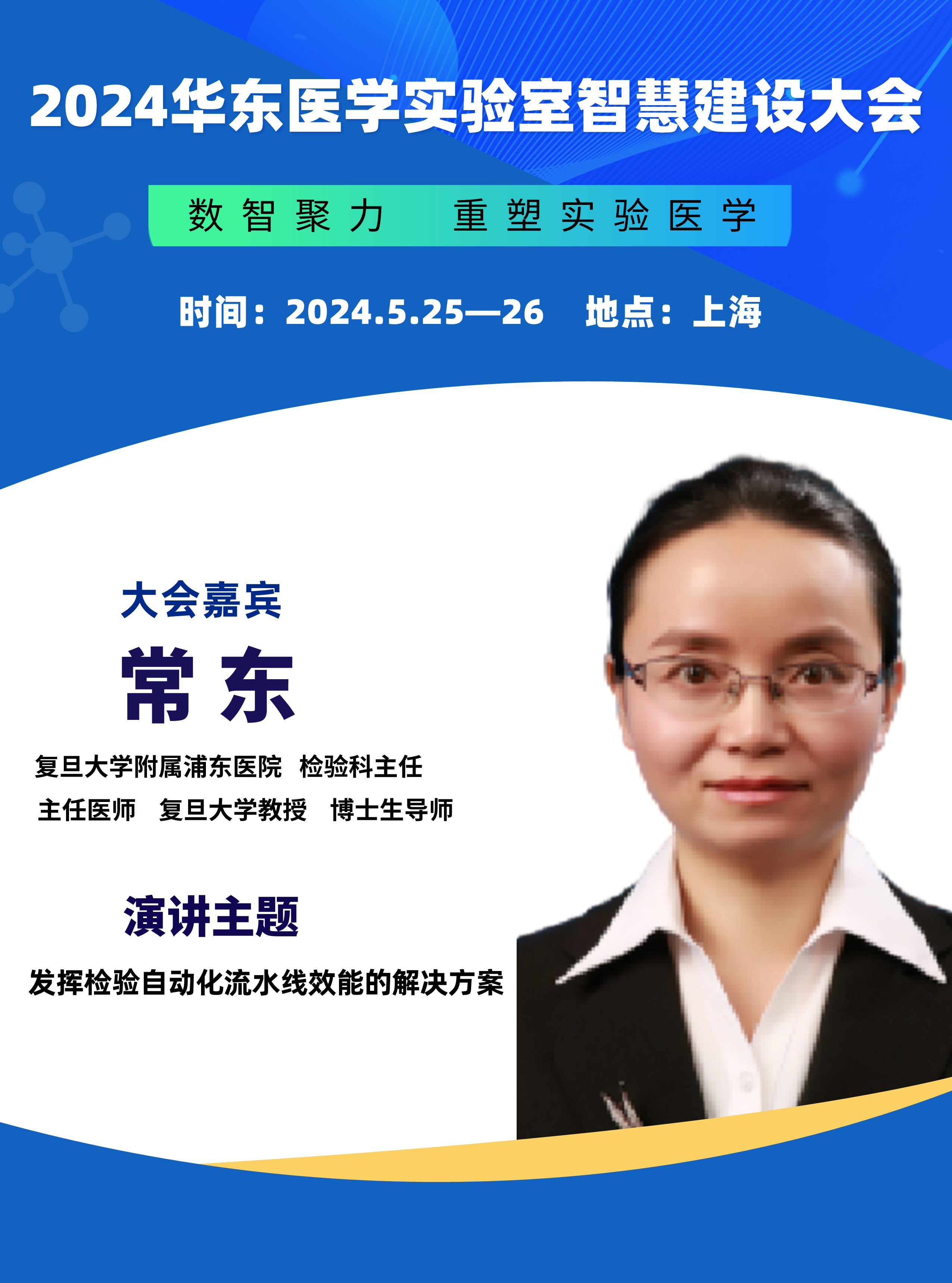 常+东__2024-04-29+09_47_44.jpg