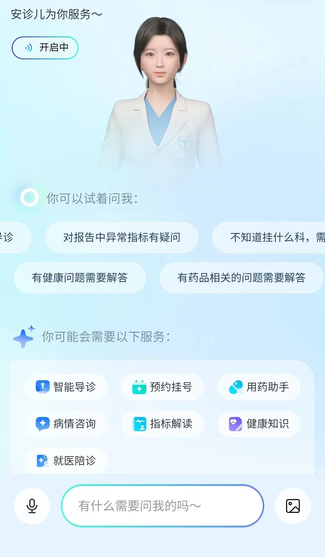 微信图片_20240402205738.jpg 微信图片_20240402205738.jpg